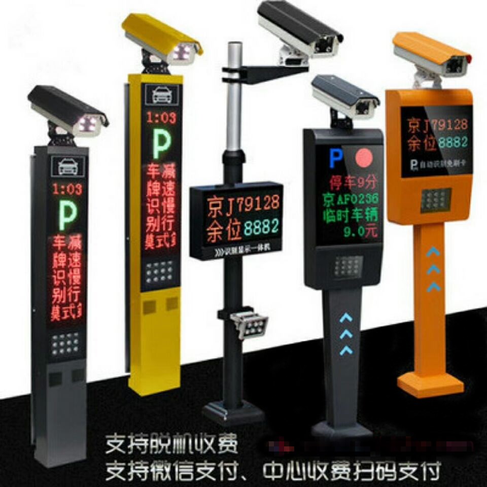 渭南华阴市车牌识别系统赛系
