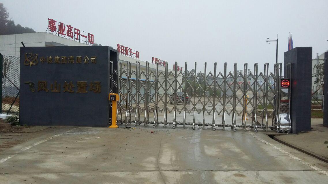 渭南华阴市渭南华阴市四川广元市伸缩门